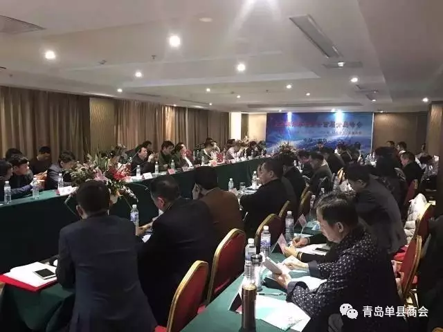 热烈祝贺“全国埠外单县商会首届青岛峰会”圆满举办！ 