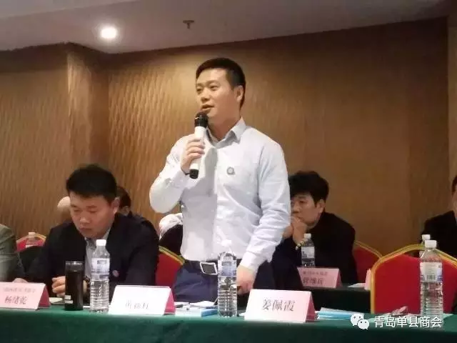 热烈祝贺“全国埠外单县商会首届青岛峰会”圆满举办!