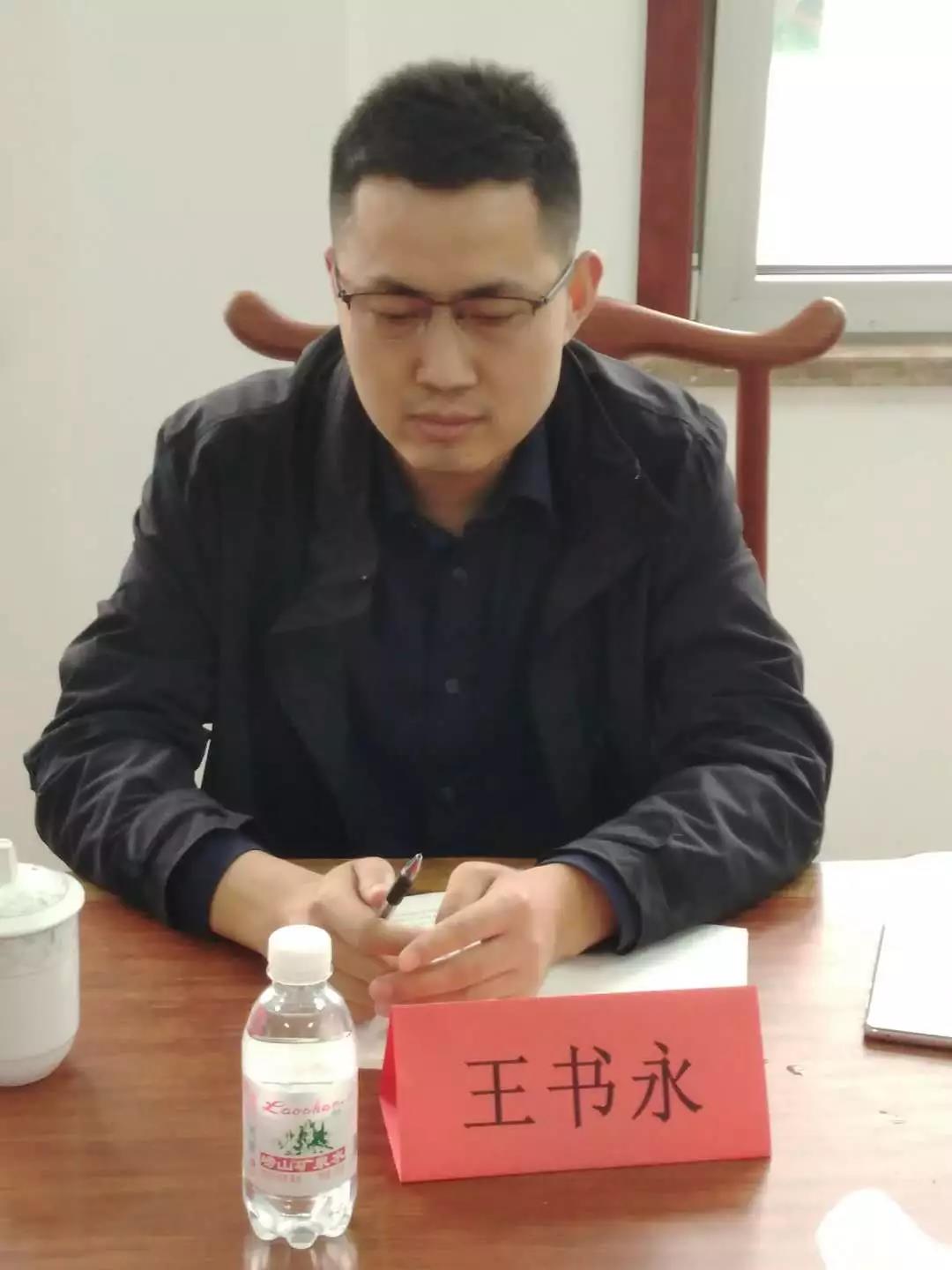 青岛单县商会党支部召开组织生活会